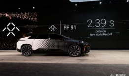 ff 91量产版直播,未来智能出行新标杆亮相！”