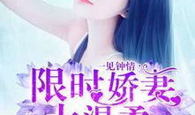 娱乐圈吃瓜酱小说免费阅读,吃瓜酱小说免费阅读，揭秘明星背后的故事